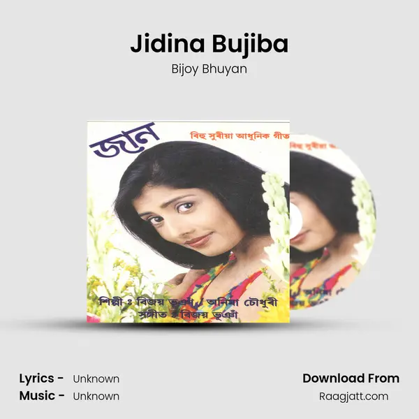 Jidina Bujiba - Bijoy Bhuyan album cover 