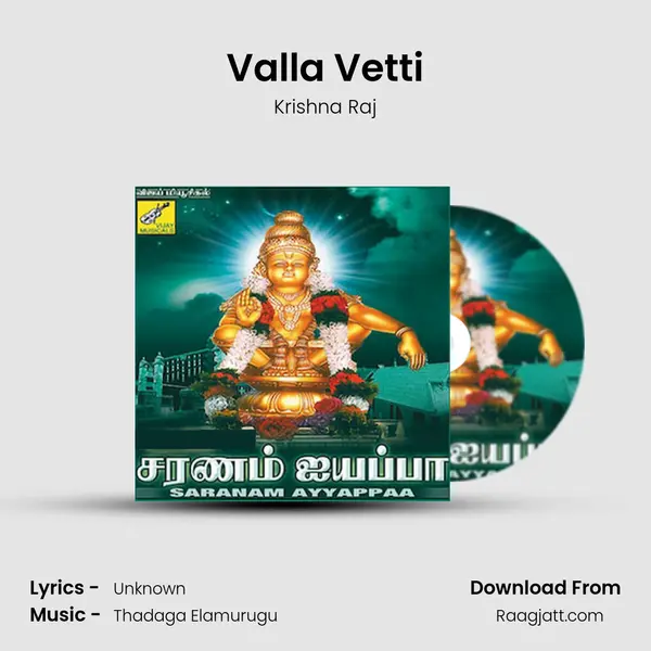 Valla Vetti - Krishna Raj album cover 