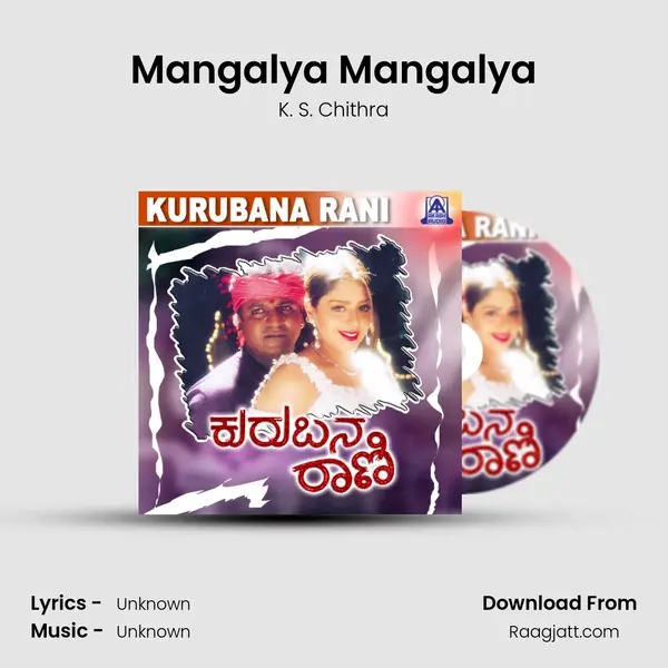 Mangalya Mangalya - K. S. Chithra album cover 