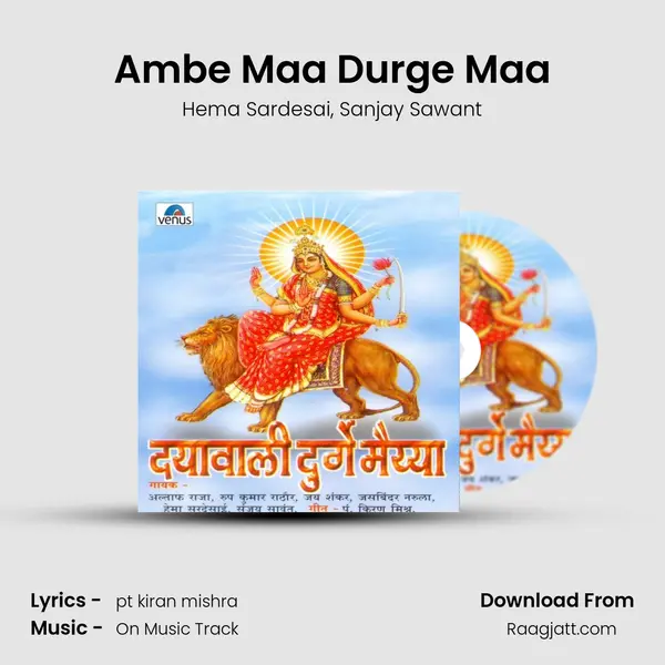 Ambe Maa Durge Maa - Hema Sardesai album cover 