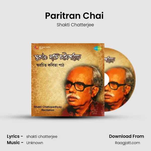 Paritran Chai (Recitation) - Shakti Chatterjee album cover 