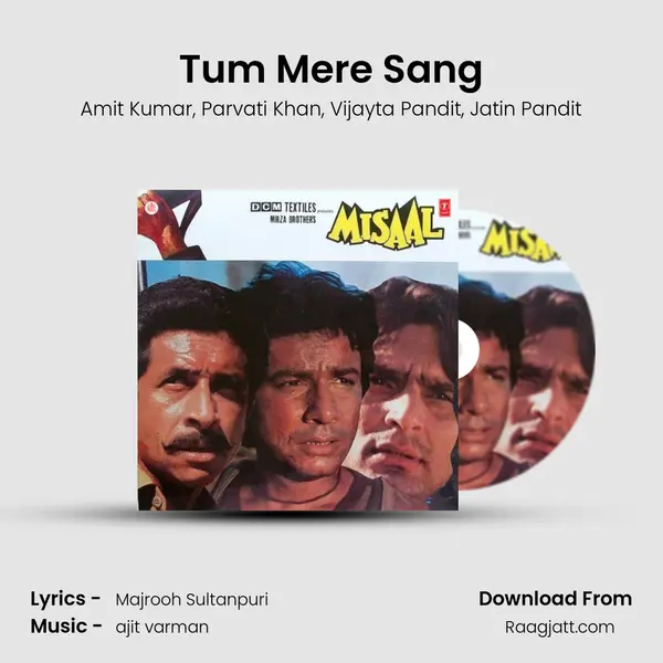 Tum Mere Sang mp3 song