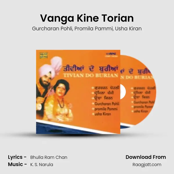 Vanga Kine Torian mp3 song