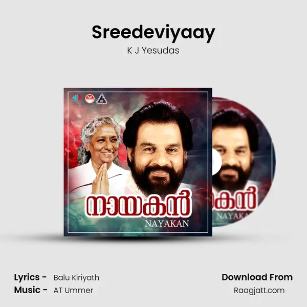 Sreedeviyaay - K J Yesudas album cover 