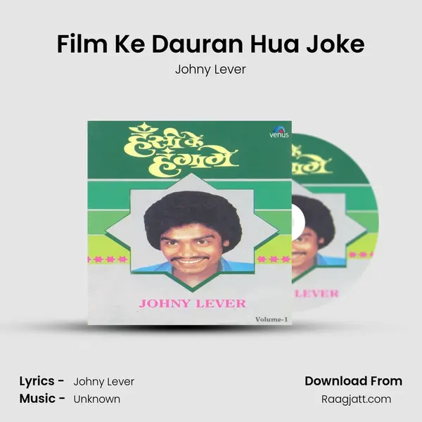 Film Ke Dauran Hua Joke - Johny Lever album cover 