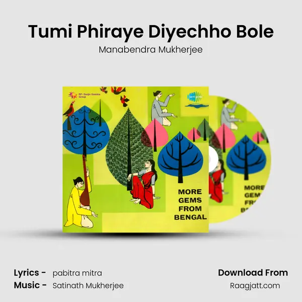 Tumi Phiraye Diyechho Bole mp3 song