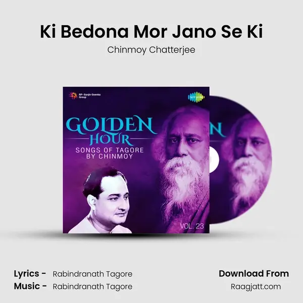 Ki Bedona Mor Jano Se Ki mp3 song