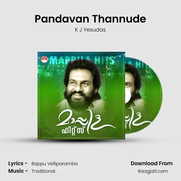 Pandavan Thannude mp3 song