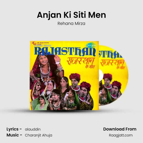 Anjan Ki Siti Men - Rehana Mirza album cover 