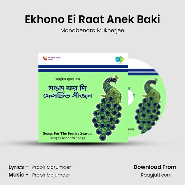 Ekhono Ei Raat Anek Baki - Manabendra Mukherjee album cover 