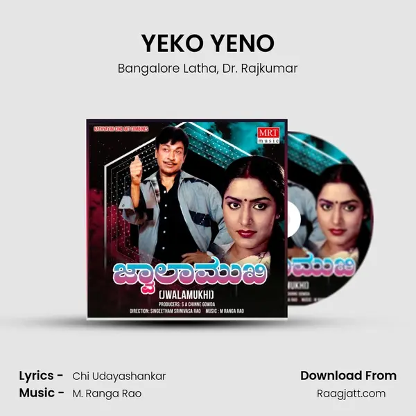 YEKO YENO mp3 song