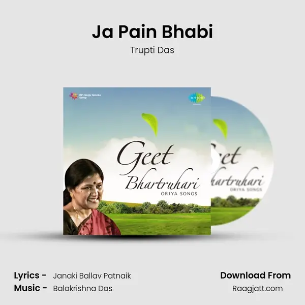 Ja Pain Bhabi mp3 song