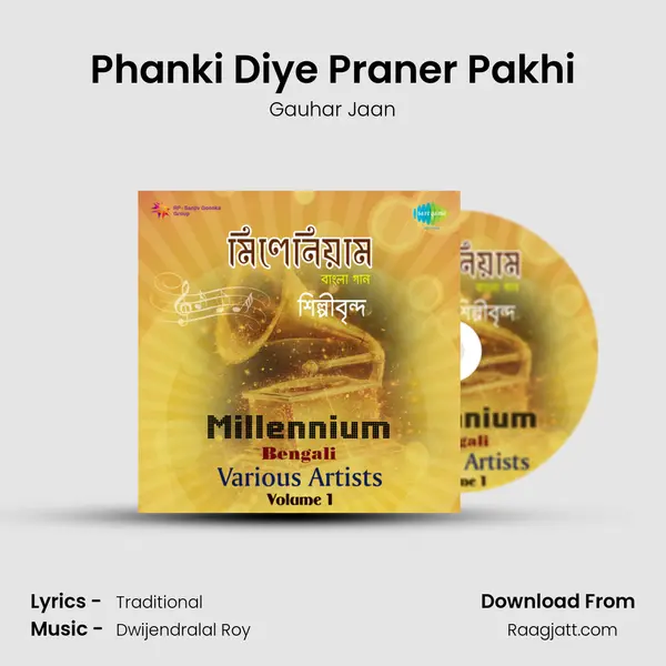 Phanki Diye Praner Pakhi mp3 song