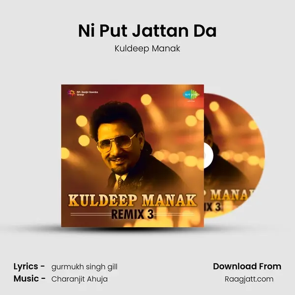 Ni Put Jattan Da - Kuldeep Manak mp3 song