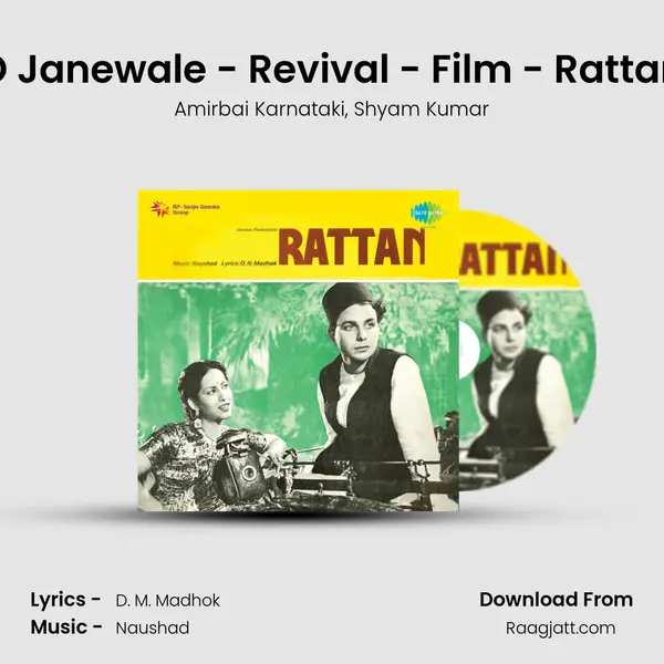 O Janewale - Revival - Film - Rattan mp3 song