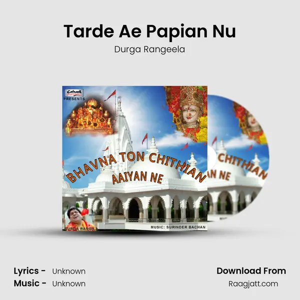 Tarde Ae Papian Nu - Durga Rangeela mp3 song