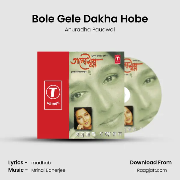 Bole Gele Dakha Hobe - Anuradha Paudwal album cover 