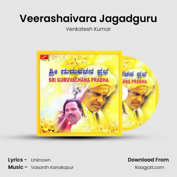 Veerashaivara Jagadguru - Venkatesh Kumar album cover 