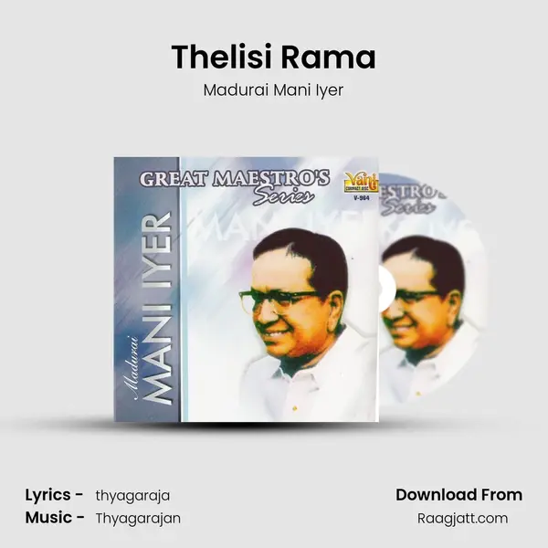 Thelisi Rama mp3 song