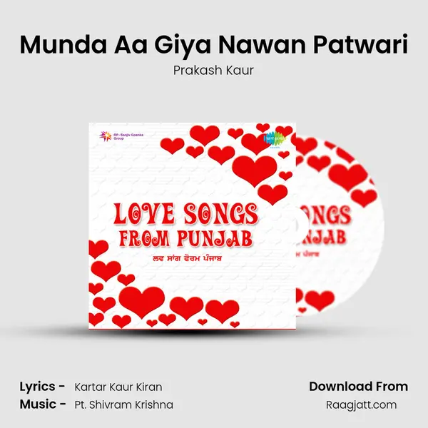 Munda Aa Giya Nawan Patwari mp3 song