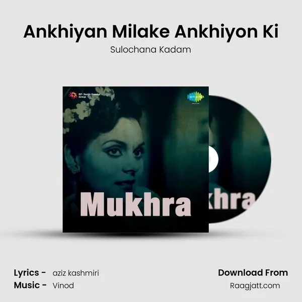 Ankhiyan Milake Ankhiyon Ki mp3 song