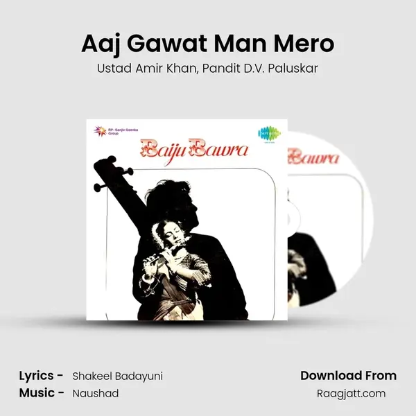 Aaj Gawat Man Mero mp3 song