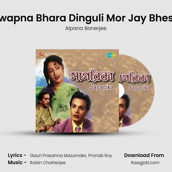 Swapna Bhara Dinguli Mor Jay Bhese - Alpana Banerjee album cover 