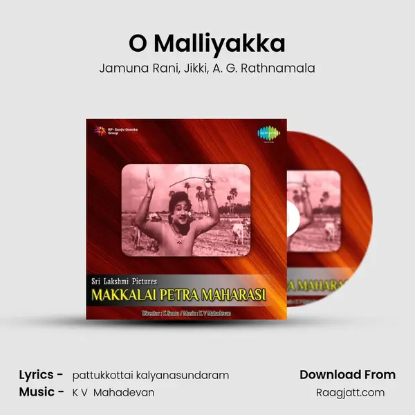 O Malliyakka mp3 song