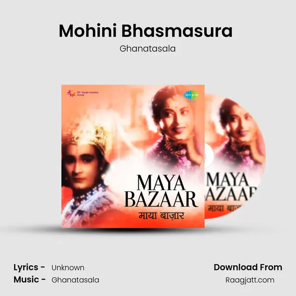 Mohini Bhasmasura (Dance Music) - Ghanatasala mp3 song