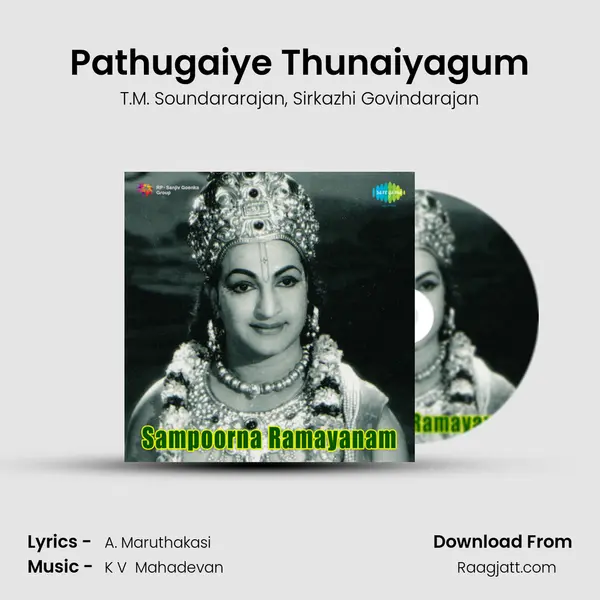 Pathugaiye Thunaiyagum - T.M. Soundararajan album cover 