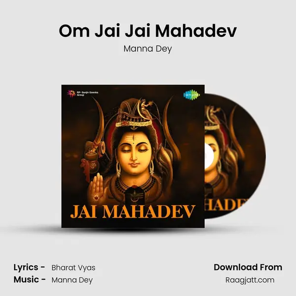 Om Jai Jai Mahadev - Manna Dey album cover 