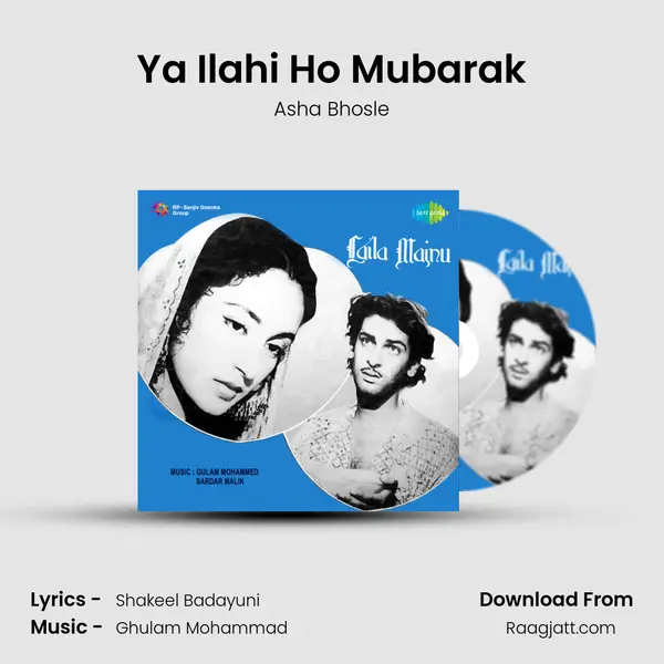 Ya Ilahi Ho Mubarak - Asha Bhosle album cover 