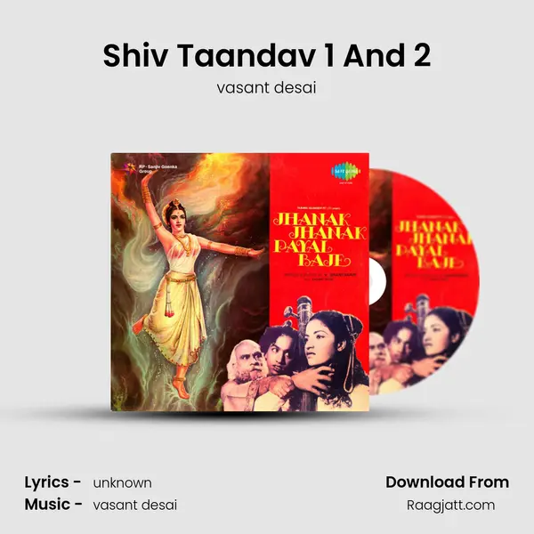 Shiv Taandav 1 And 2 - vasant desai album cover 