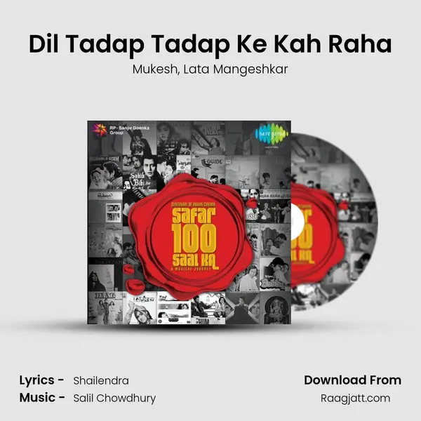 Dil Tadap Tadap Ke Kah Raha - Mukesh album cover 