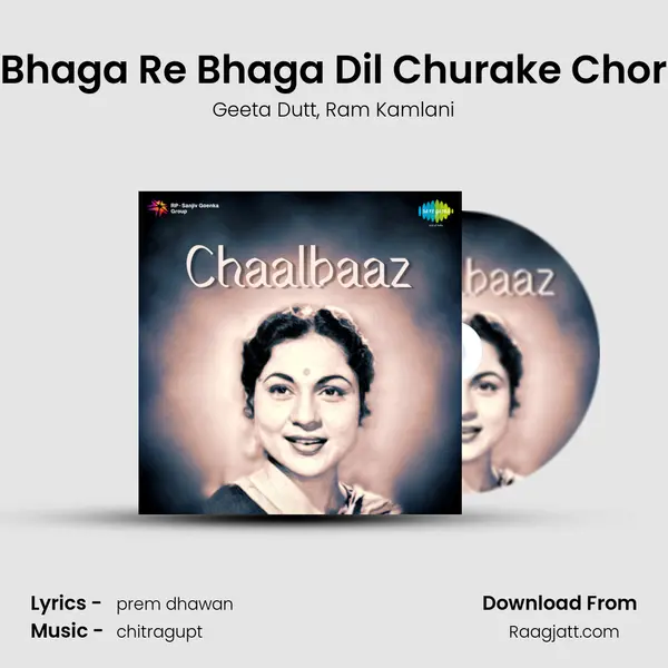 Bhaga Re Bhaga Dil Churake Chor - Geeta Dutt album cover 