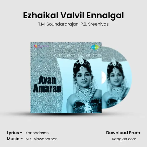 Ezhaikal Valvil Ennalgal - T.M. Soundararajan album cover 