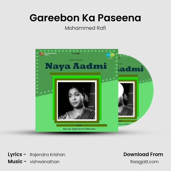 Gareebon Ka Paseena(Radio Commentary) mp3 song