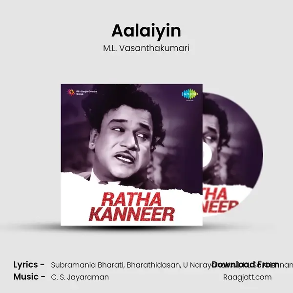 Aalaiyin mp3 song