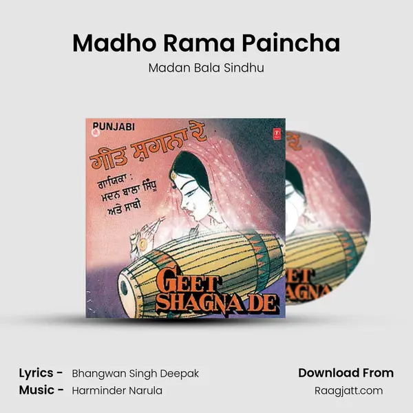 Madho Rama Paincha - Madan Bala Sindhu album cover 