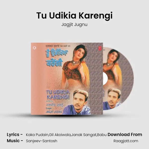 Tu Udikia Karengi mp3 song