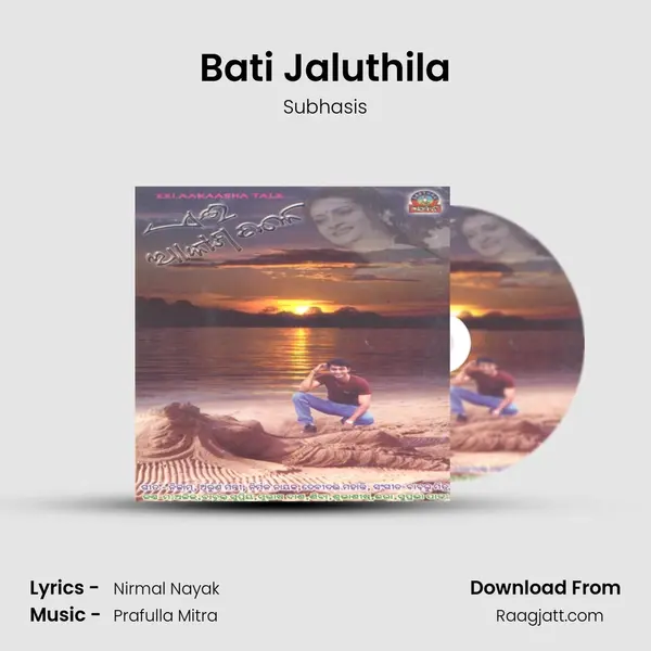 Bati Jaluthila mp3 song