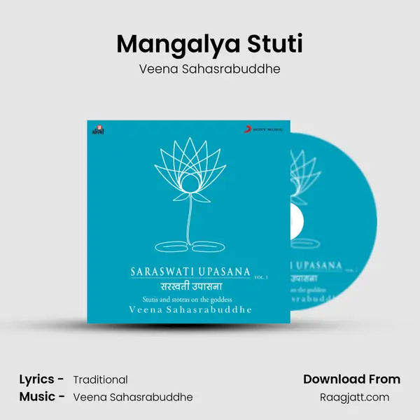 Mangalya Stuti mp3 song