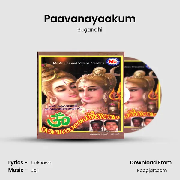 Paavanayaakum - Sugandhi album cover 