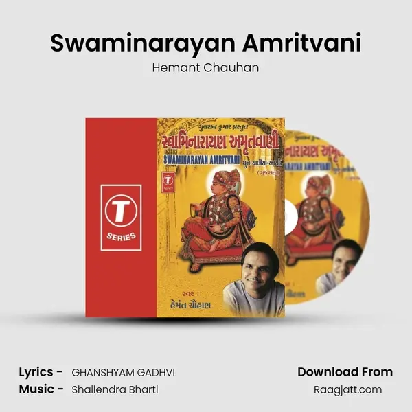 Swaminarayan Amritvani mp3 song