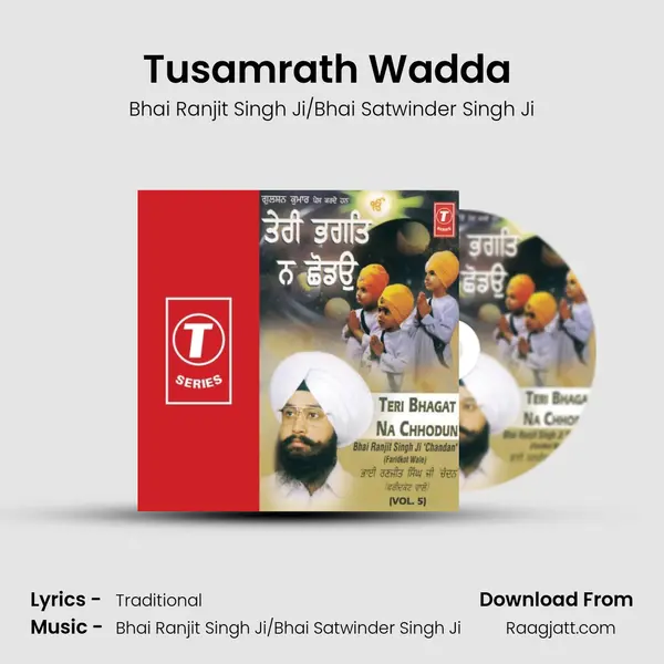 Tusamrath Wadda (Vyakhya Sahit) mp3 song