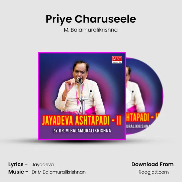 Priye Charuseele - M. Balamuralikrishna album cover 