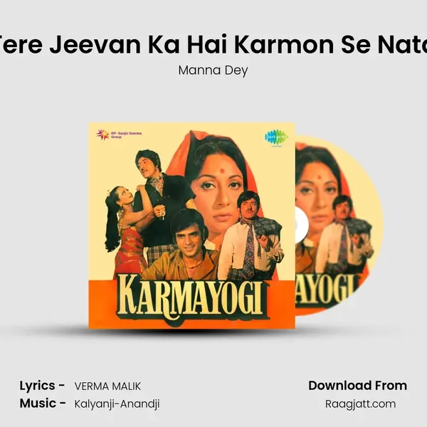 Tere Jeevan Ka Hai Karmon Se Nata - Manna Dey mp3 song