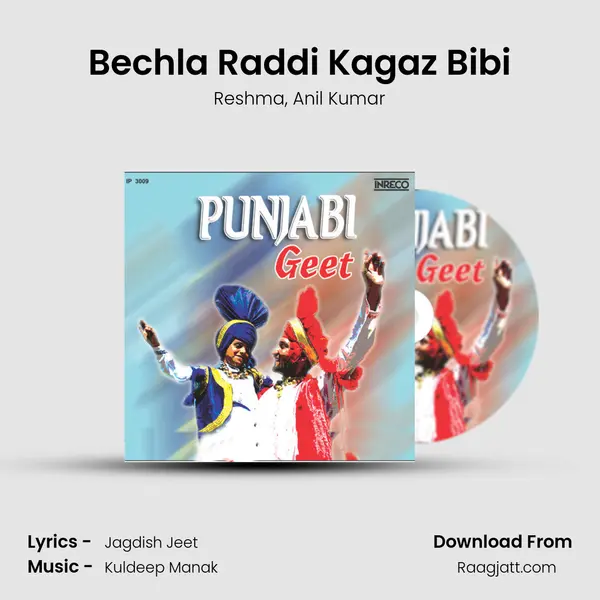 Bechla Raddi Kagaz Bibi - Reshma album cover 