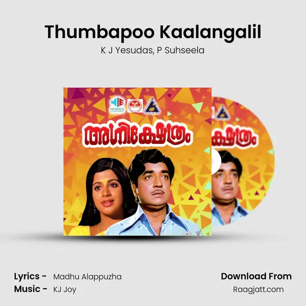 Thumbapoo Kaalangalil mp3 song