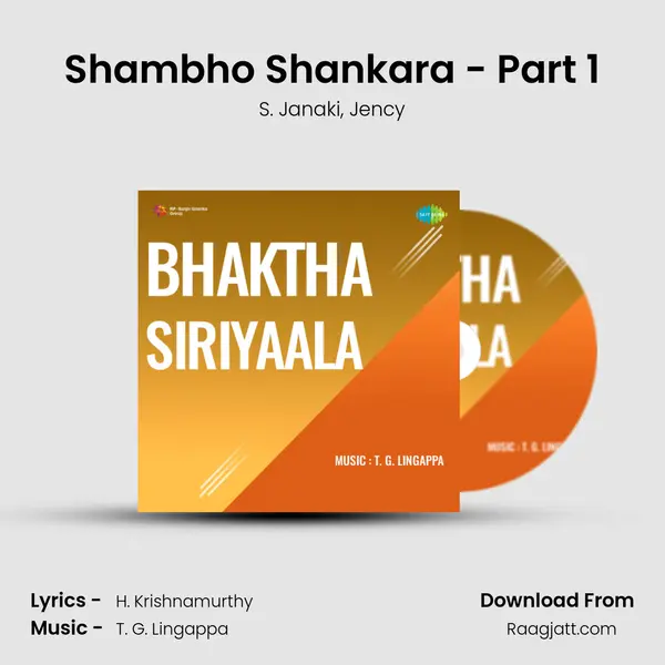 Shambho Shankara - Part 1 mp3 song